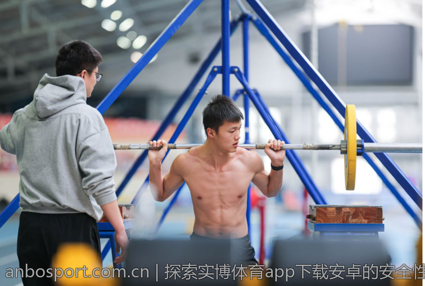 探索实博体育app下载安卓的安全性设置